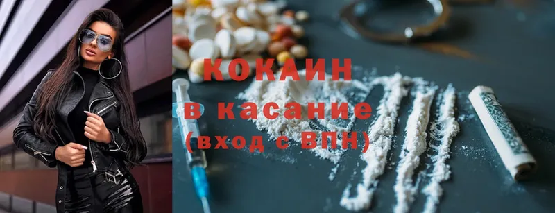 Cocaine Эквадор Тюмень