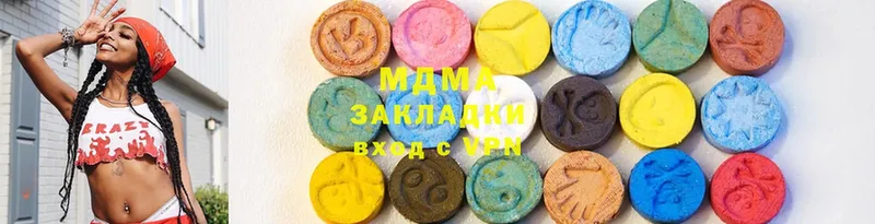 где продают   Тюмень  MDMA молли 